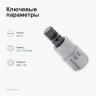 PROXXON 23325 — ключевые параметры