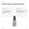 Отвёрточная головка Proxxon 1/2″ XZN VZ12, 55 мм (23325) — совместимость и идентификация