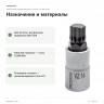 Отвёрточная головка Proxxon 1/2″ XZN VZ14, 55 мм (23327) — назначение и материалы