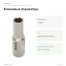 Удлинённая торцевая головка Proxxon 1/2″ 10 мм (23355) — ключевые параметры