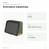 Фильтровальная установка Proxxon ASA (27520) — ключевые параметры