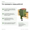 Дисковый шлифовальный станок Proxxon TG 125/E 27060 — дополнительная информация