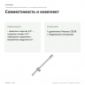 Т-образный удлинитель Proxxon 3/8″ с ползунком, 200 мм (23558) — совместимость и комплект