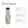 Удлинённая торцевая головка Proxxon 1/2″ 14 мм (23359) — ключевые параметры