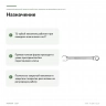 Комбинированный трещоточный ключ Proxxon MicroSpeeder 8 мм (23257) — назначение