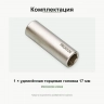 PROXXON 23362 — комплектация