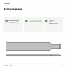 Скребки Proxxon для MICRO-Sonic Cutter MSC, 2 шт. (27304) — назначение