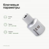 PROXXON 23380 — ключевые параметры