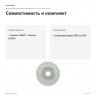 Алмазный отрезной диск Proxxon UNI Cut 50, 50×0,9 мм (28156) — совместимость и комплект