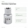 Торцевая головка Proxxon 1/2″ TORX E14 (23384) — ключевые параметры