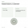 Алмазный отрезной диск Proxxon UNI Cut 45, 45×0,9 мм (28849) — совместимость и комплект