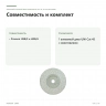 Алмазный отрезной диск Proxxon UNI Cut 45, 45×0,9 мм (28849) — совместимость и комплект