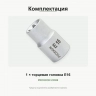 PROXXON 23386 — комплектация