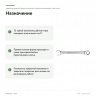 Комбинированный трещоточный ключ Proxxon MicroSpeeder 15 мм (23264) — назначение
