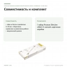 Набор двусторонних накидных ключей Proxxon SlimLine, 11 предметов, 6–32 мм (23812) — совместимость и комплект