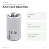Торцевая головка Proxxon 1/2″ TORX E20 (23390) — ключевые параметры