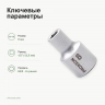 PROXXON 23400 — ключевые параметры