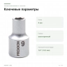 Торцевая головка Proxxon 1/2″ 9 мм (23402) — ключевые параметры