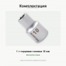 PROXXON 23404 — комплектация