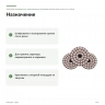 Алмазные шлифовально-полировальные площадки Proxxon K400, 50 мм (3 шт.) (28659) — назначение