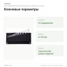Набор комбинированных ключей Proxxon SlimLine, 12 предметов, 6–19 мм (23825) — ключевые параметры