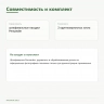 Гибкие площадки PROXXON 28823 — совместимость и комплект