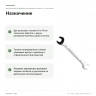 Двусторонний рожковый ключ Proxxon SlimLine, 18 × 19 мм (23846) — назначение