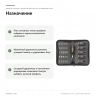Набор бит Proxxon с рукояткой Mini FLEX-DOT, 26 предметов (22730) — назначение