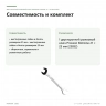 Двусторонний рожковый ключ Proxxon SlimLine, 21 × 23 мм (23852) — совместимость и комплект
