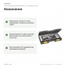 Полный набор инструментов Proxxon 1/4″ и 1/2″, 65 предметов (23286) — назначение