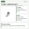 PROXXON 23045: механизм 72 зуба, рабочий ход 5 градусов и полностью закрытый кольцевой привод