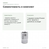 Торцевая головка Proxxon 1/2″ 19 мм (23418) — совместимость и комплект