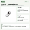 PROXXON 23047: механизм 72 зуба, рабочий ход 5 градусов и полностью закрытый кольцевой привод