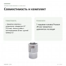 Торцевая головка Proxxon 1/2″ 20 мм (23419) — совместимость и комплект