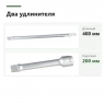 PROXXON 23300: удлинители 200 и 400 мм