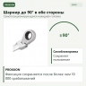 PROXXON 23050: самопозиционирующийся и самоблокирующийся шарнир до 90 градусов в каждую сторону