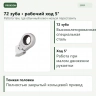 PROXXON 23051: механизм 72 зуба, рабочий ход 5 градусов и полностью закрытый кольцевой привод